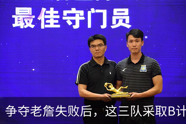争夺老詹失败后，这三队采取B计划，克莱有望回勇士，骑士寻3号位
